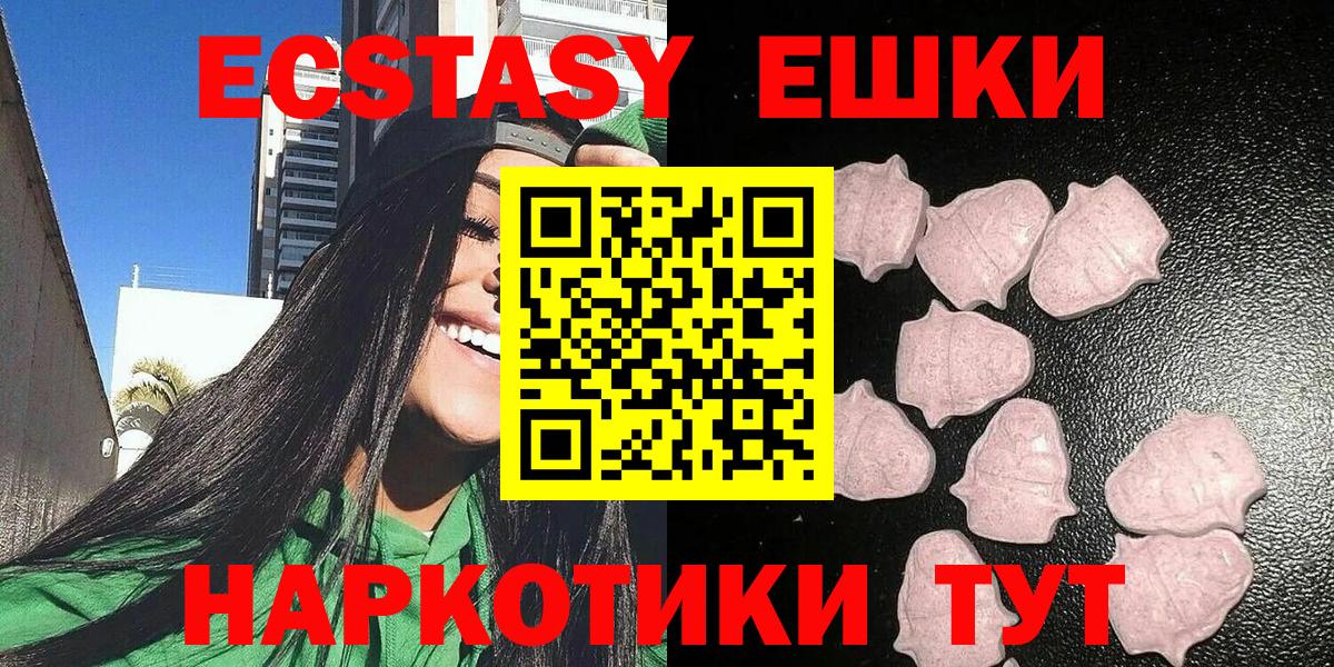 Ecstasy TESLA Донецк