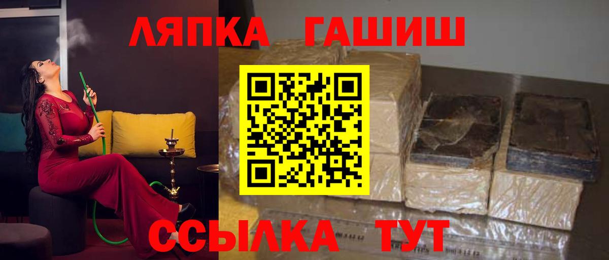 ГАШ VHQ Донецк