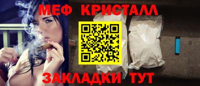 прущие крисы Новозыбков