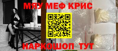 гидра Новокубанск
