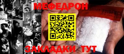 гидра Новокубанск