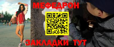 прущие крисы Новозыбков