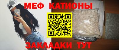 прущие крисы Новозыбков