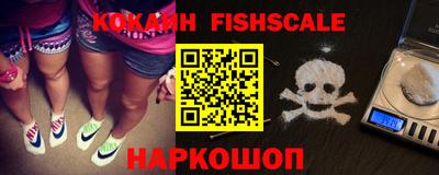 прущие крисы Новозыбков