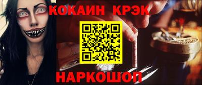 гидра Новокубанск