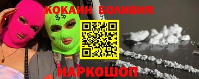 гидра Новокубанск