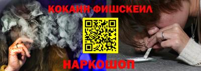 ALPHA-PVP Новодвинск