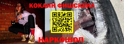 гидра Новокубанск