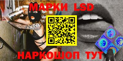 гидра Новокубанск