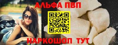гидра Новокубанск