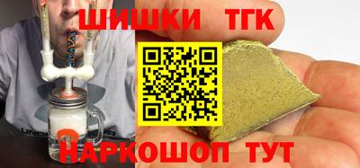 прущие крисы Новозыбков