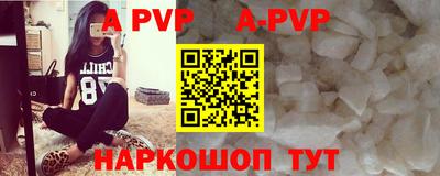 прущие крисы Новозыбков