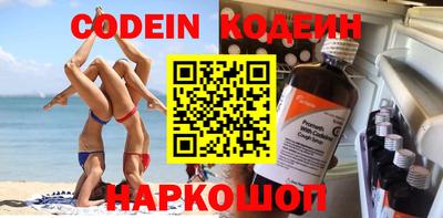 ALPHA-PVP Новодвинск