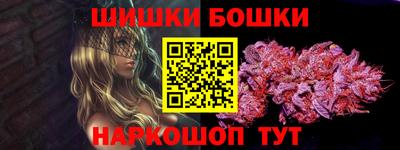 ALPHA-PVP Новодвинск