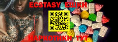 прущие крисы Новозыбков