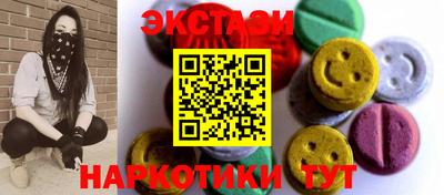 прущие крисы Новозыбков