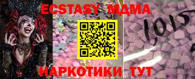 гидра Новокубанск