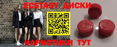 гидра Новокубанск