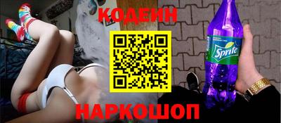 прущие крисы Новозыбков