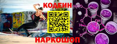 прущие крисы Новозыбков