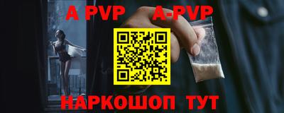 гидра Новокубанск