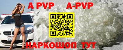 гидра Новокубанск