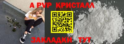 гидра Новокубанск