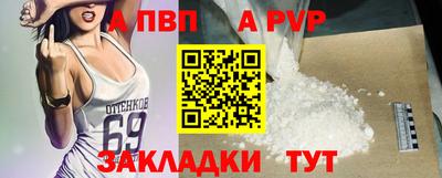 гидра Новокубанск