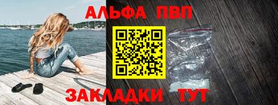 гидра Новокубанск