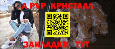 прущие крисы Новозыбков