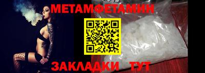 ALPHA-PVP Новодвинск