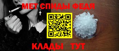гидра Новокубанск