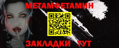ALPHA-PVP Новодвинск