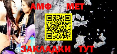 прущие крисы Новозыбков