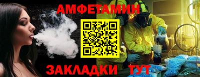прущие крисы Новозыбков
