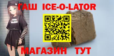 ALPHA-PVP Новодвинск