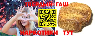 гидра Новокубанск