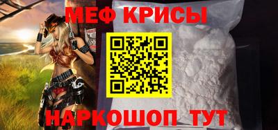 прущие крисы Новозыбков