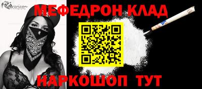 ALPHA-PVP Новодвинск