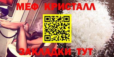 гидра Новокубанск