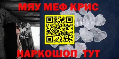 гидра Новокубанск