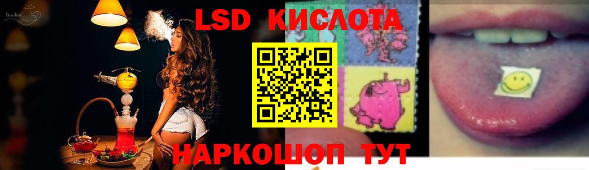 Донецк  LSD-25 экстази ecstasy  Вход с VPN  Лсд 25 экстази кислота 