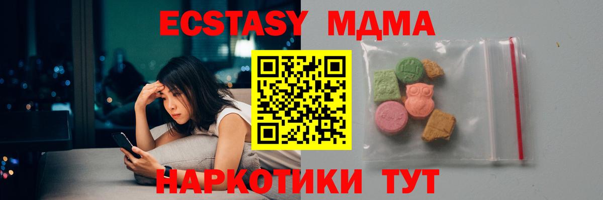 МДМА VHQ Донецк