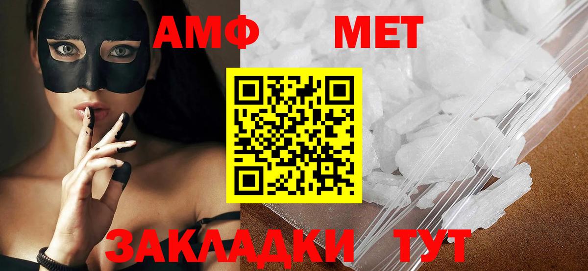 Первитин Декстрометамфетамин 99.9%  Первитин Декстрометамфетамин 99.9%  Донецк  Вход с VPN 