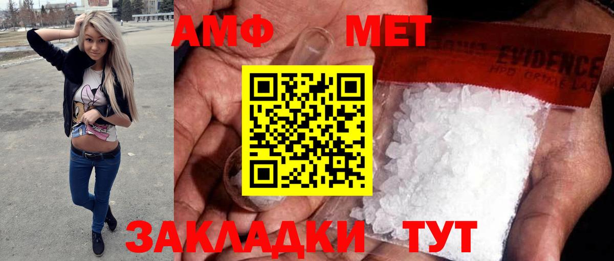 Героин  Донецк  МЕТ  Вход с VPN  ГАШИШ  КОКАИН  Альфа ПВП СОЛЬ   МЕФ кристаллы  Конопля 