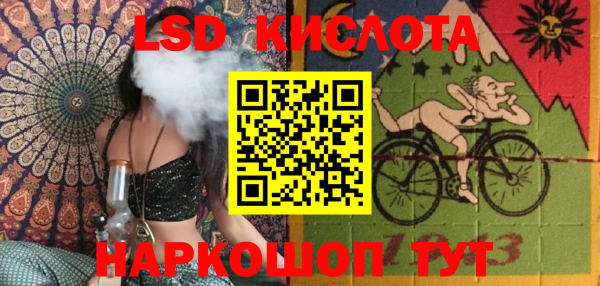 Наркотические марки  Марки NBOMe 1,8мг  Вход с VPN  Донецк 