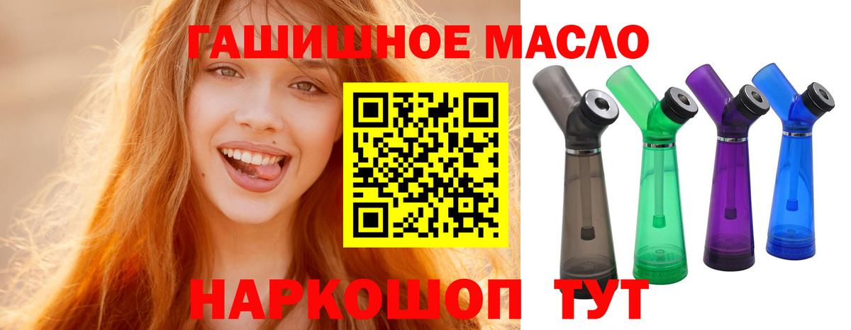 Дистиллят ТГК жижа  Вход с VPN  Донецк 